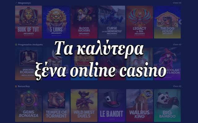 Το Νέο Διαδικτυακό Καζίνο Μια Νέα Εποχή Διασκέδασης
