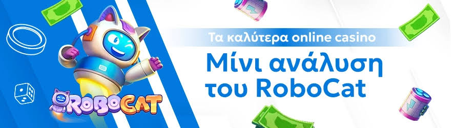 Καζίνο Εξωτερικού Μια Αναλυτική Ματιά Καζίνο Εξωτερικού Μια Αναλυτική Ματιά